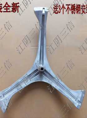 适用伊莱克斯滚筒洗衣机EWW12732 EWW12742三脚架