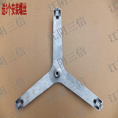 云米滚筒洗衣机三脚架