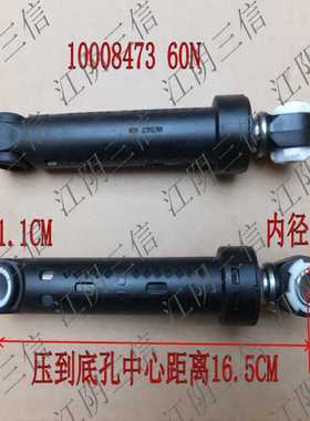 适用吉德洗衣机JW100-54GLPB 54TLTB 64BTLB 64TLTB 64TLZB减震器