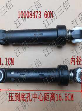 吉德滚筒洗衣机减震器