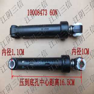 64TLTB 适用吉德洗衣机JW100 64BTLB 54TLTB 64TLZB减震器 54GLPB