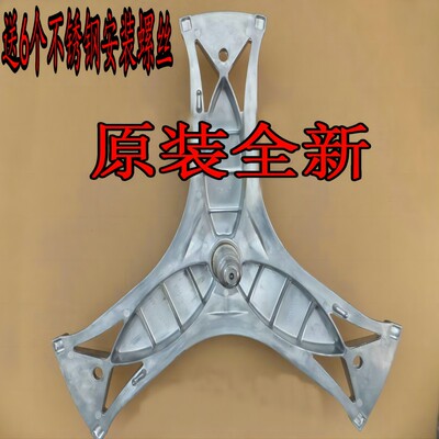 博世滚筒洗衣机三脚架