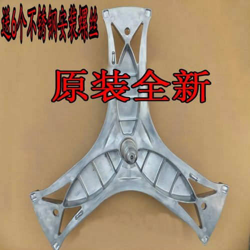 西门子滚筒洗衣机三脚架