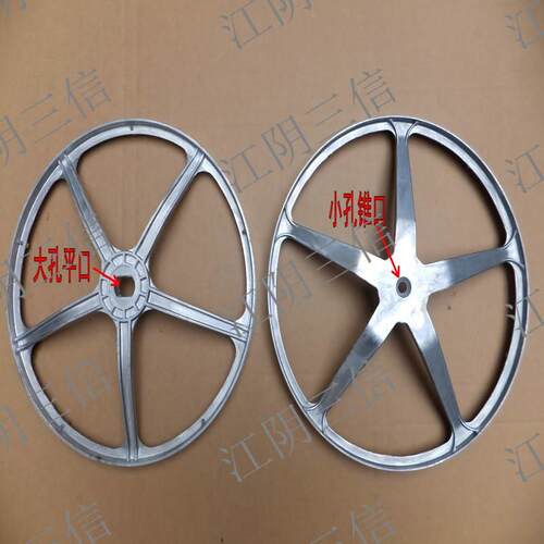 中欧滚筒洗衣机皮带轮