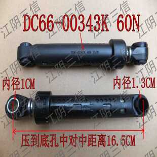 适用三星滚筒洗衣机WF1124XAU WF1124XSC WF1124XBC减震器