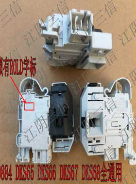 适用西门子滚筒洗衣机WM10N2C80W WM12P2C88W WM14P2692W门锁