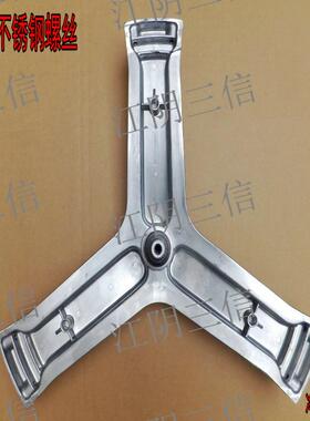 适用卡萨帝滚筒洗衣机C6 HDR10G6XU1 HDR15P6U1三脚架