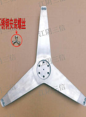 适用松下滚筒洗衣机XQG70-V75GS V7132 V57305 V77305三脚架