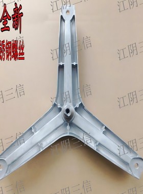 适用TCL滚筒洗衣机XQG60-601S XQG60-601AS XQG60-642DS三脚架