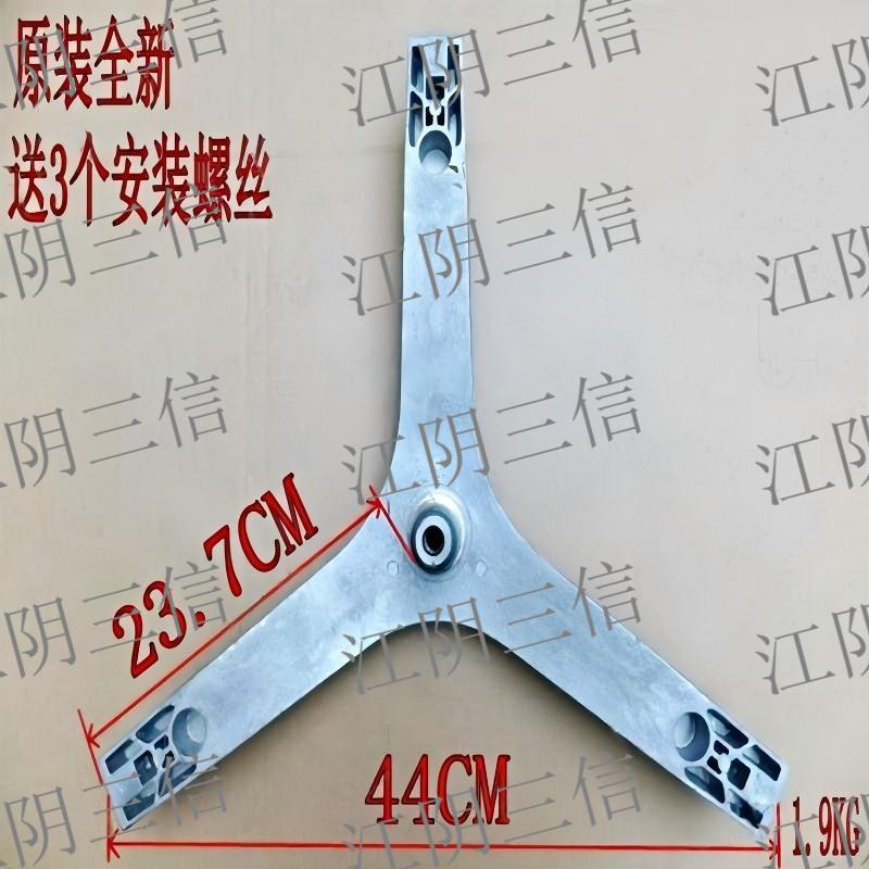 适用格兰仕滚筒洗衣机GDW100DT6V三脚架