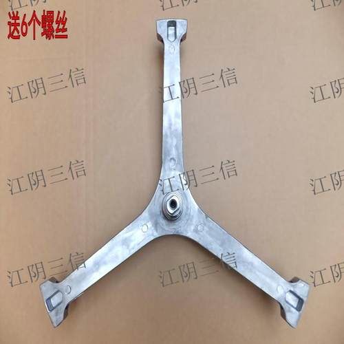 小天鹅滚筒洗衣机三脚架