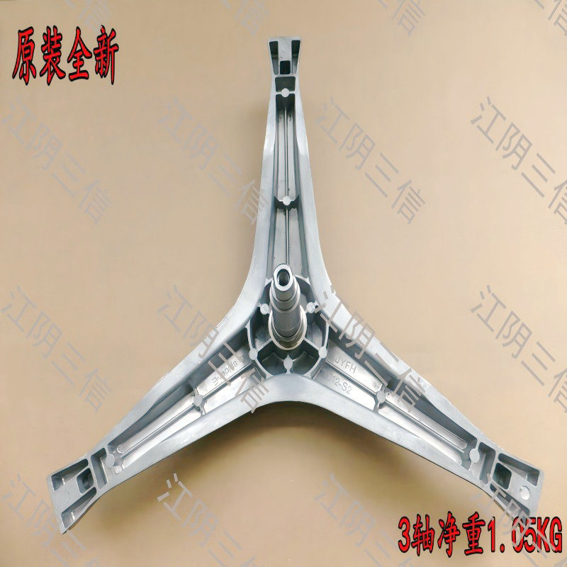 美菱滚筒洗衣机三脚架