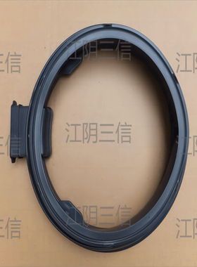 TCL滚筒洗衣机门封密封圈