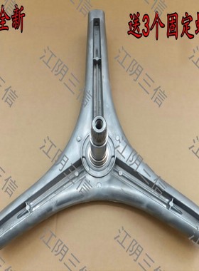 适用LG滚筒洗衣机WD-A1222AD A1226EDS A12355DS A14396D三脚架