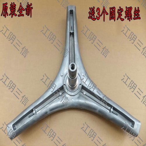 LG滚筒洗衣机三脚架三角架