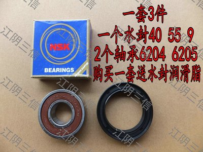 海信滚筒洗衣机轴承水封