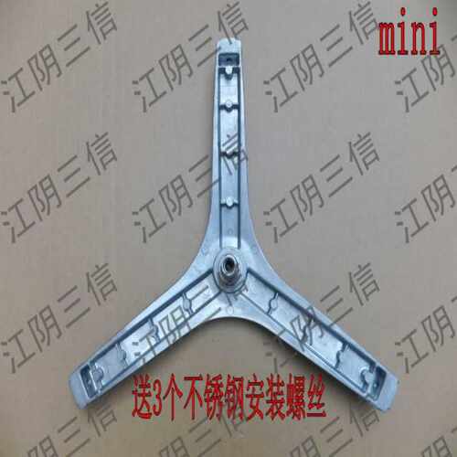 小天鹅壁挂洗衣机三脚架