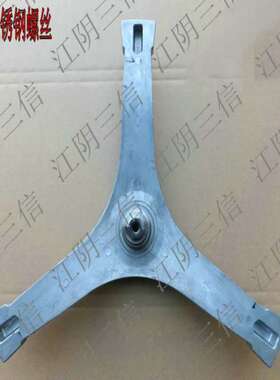 适用于比弗利洗衣机BVL1D100TY4T BVL1D100EG6 BVL1F150G6三脚架