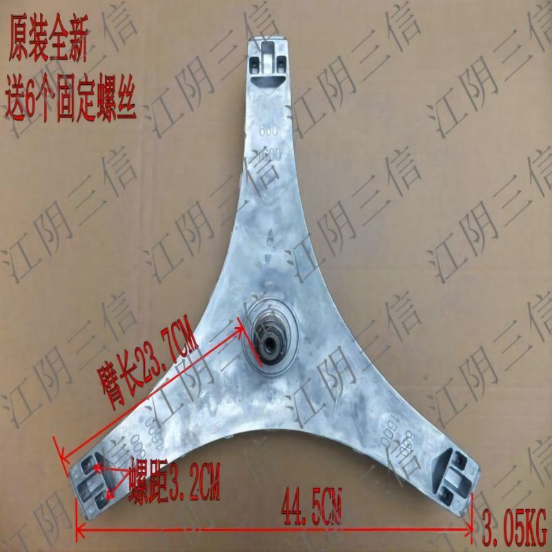 适用LG滚筒洗衣机FCV13G4W三脚架