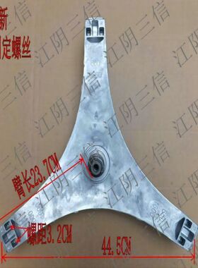 适用LG滚筒洗衣机FCV13G4W三脚架