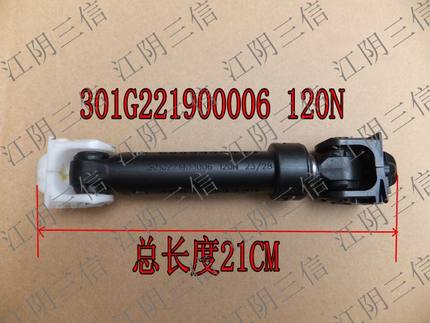 适用惠而浦滚筒洗衣机XQG70-ZC20705BW减震器