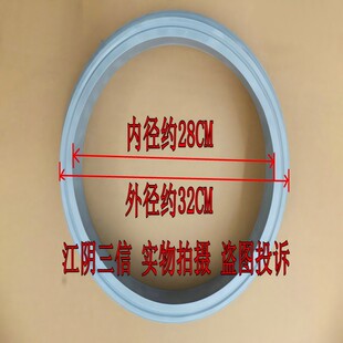 适用于伊莱克斯洗衣机EWF1056MW EWF1056MS EWF10560MS门封密封圈