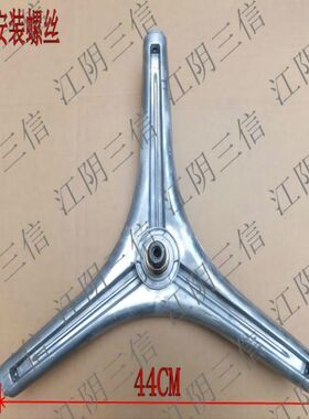 适用LG滚筒洗衣机FQ90BV2 FG90BV2 FG90TW2三脚架