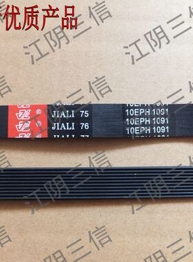 适用松下洗衣机XQG100-E1A2T E1L2N E1L2T EGALW EG12N EG12T皮带