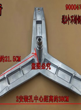 适用西门子洗衣机XQG80-WM12L2608W WM12L2C08W WM12N1600W三脚架