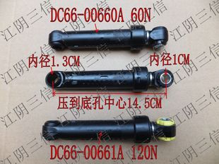 适用三星滚筒洗衣机WW80K5210VS WW80K5210VW减震器 WW80K5210VX
