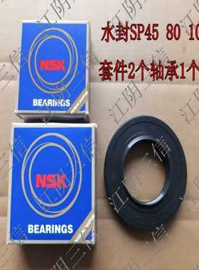 适用海尔滚筒洗衣机G100168BD14LSU1 EG10014BD809LGU1轴承水封