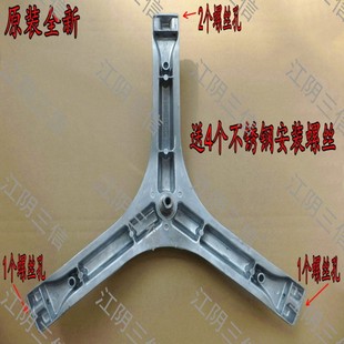 V70W 适用TCL滚筒洗衣机TG V70 G70L100三脚架 V65