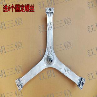 适用于伊莱克斯滚筒洗衣机EWW14105WB三脚架轴承水封