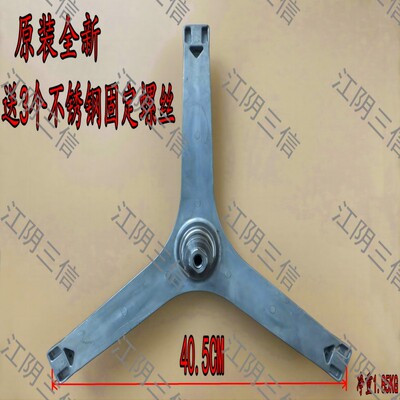 三脚架滚筒洗衣机小天鹅