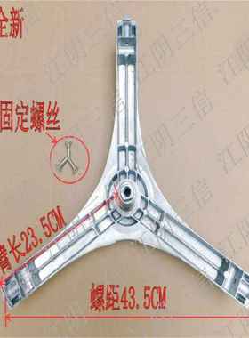 适用于美菱滚筒洗衣机XQG80-98Q1 98BQ1 98BQ2 98BTLQ1三脚架