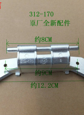 适用西门子滚筒洗衣机QUICK60 QUICK800 Silver600 WM850门铰链