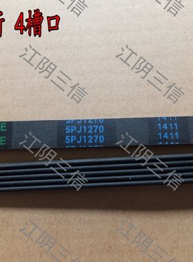 适用三星洗衣机WF-C863 C963A C963R C963AC皮带