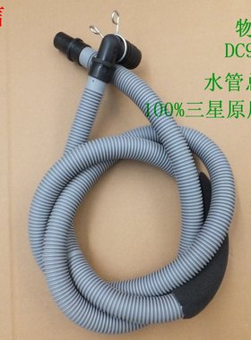 三星滚筒洗衣机WF8500NHS WF8500NHW WF8500SFW WF8558NMW排水管