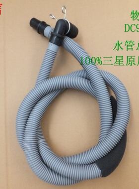 三星滚筒洗衣机WF8500NHS WF8500NHW WF8500SFW WF8558NMW排水管