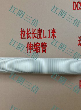 三星波轮洗衣机XQB50-L65 L75 S71 S71S XQB42-L62外排水管