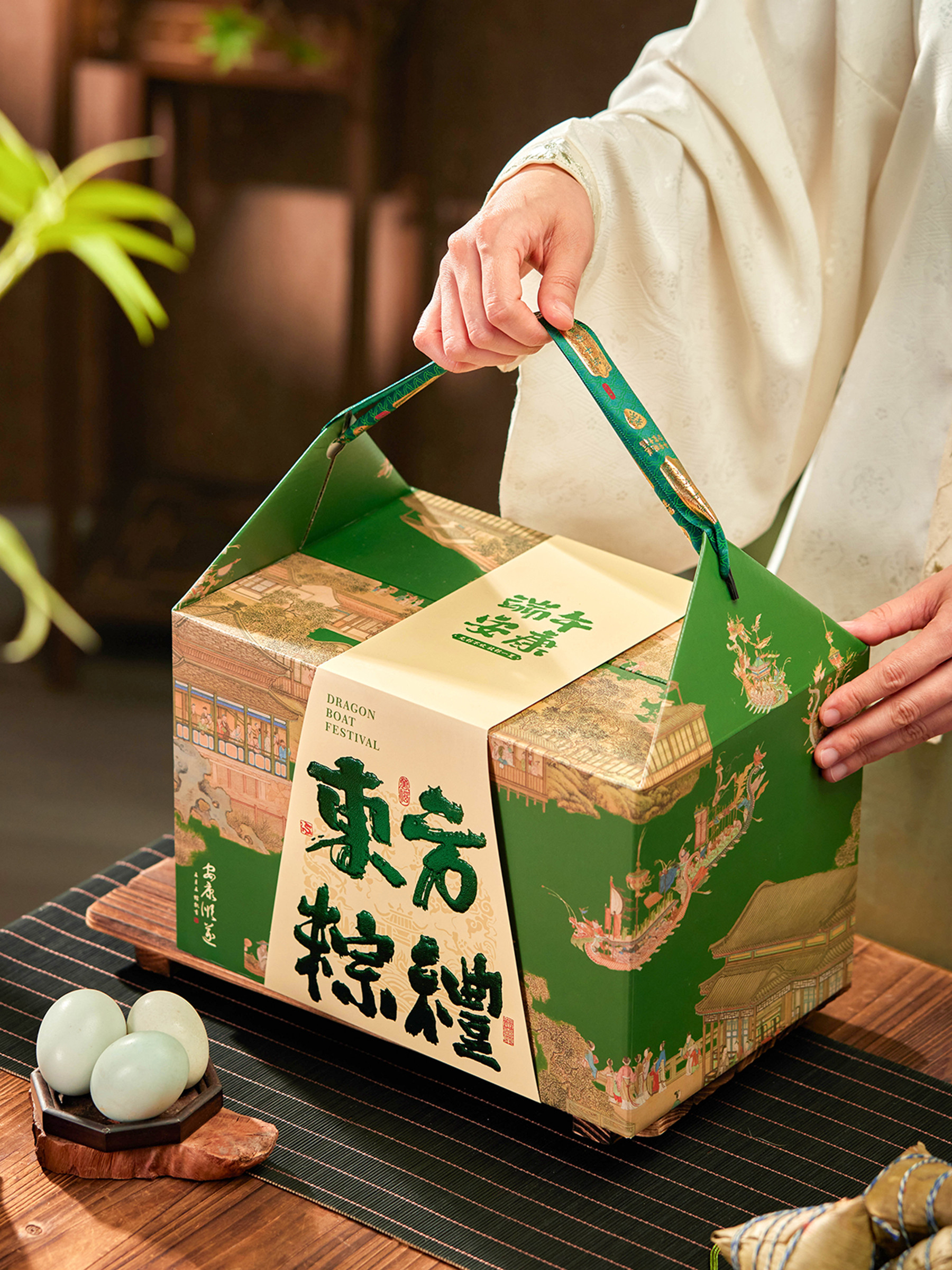 2026粽子包装盒礼盒咸鸭蛋肉粽特产端午节高档商务礼品盒空盒定制图片