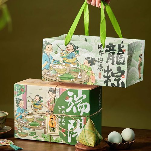 端午粽子包装盒粽子礼盒空盒子高档中式2025新款粽子礼品盒包装袋
