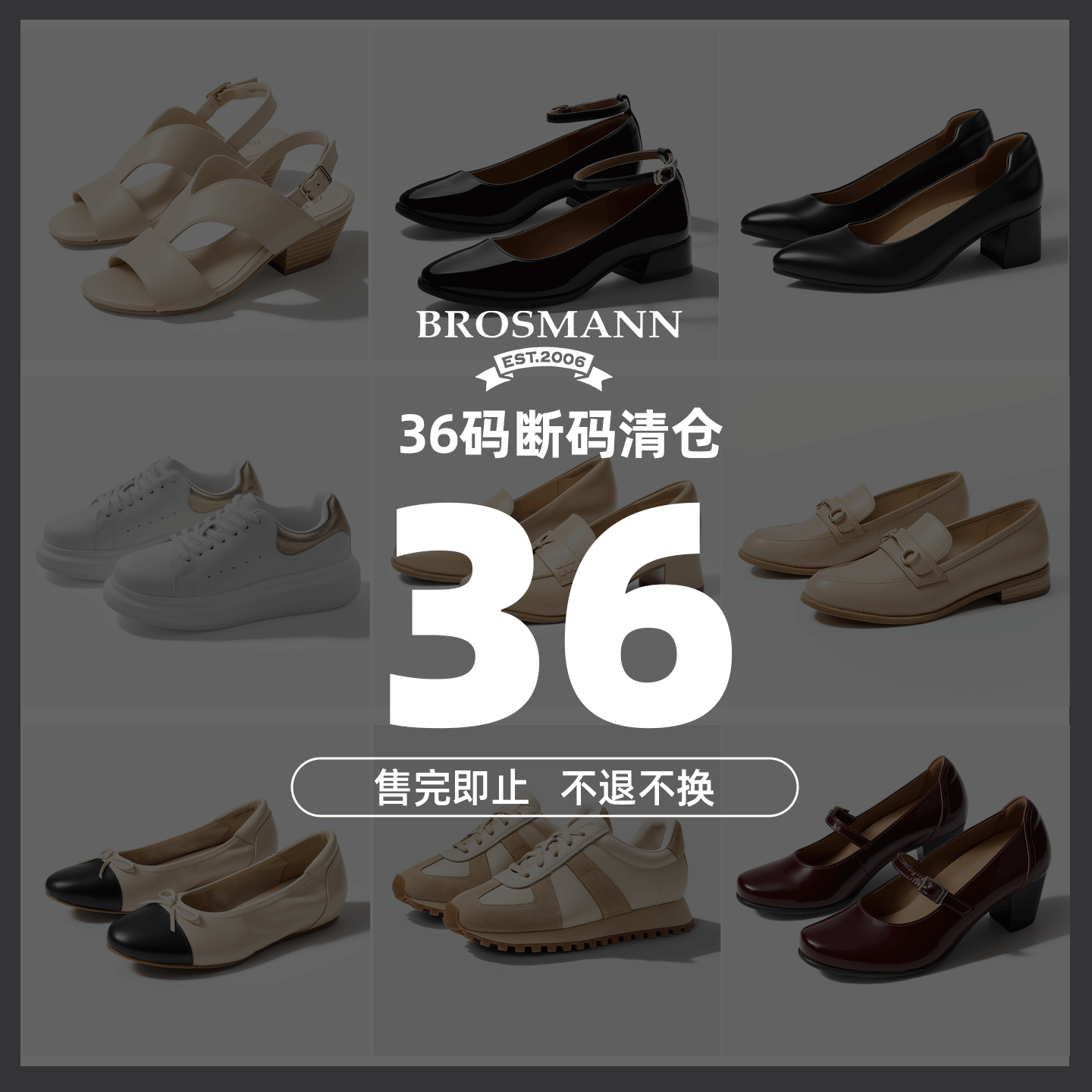 【36码清仓】宝舒曼夏季款女鞋休闲鞋凉鞋乐福鞋包头鞋职业鞋子