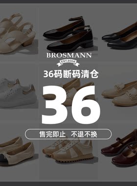 【36码清仓】宝舒曼夏季款女鞋休闲鞋凉鞋乐福鞋包头鞋职业鞋子