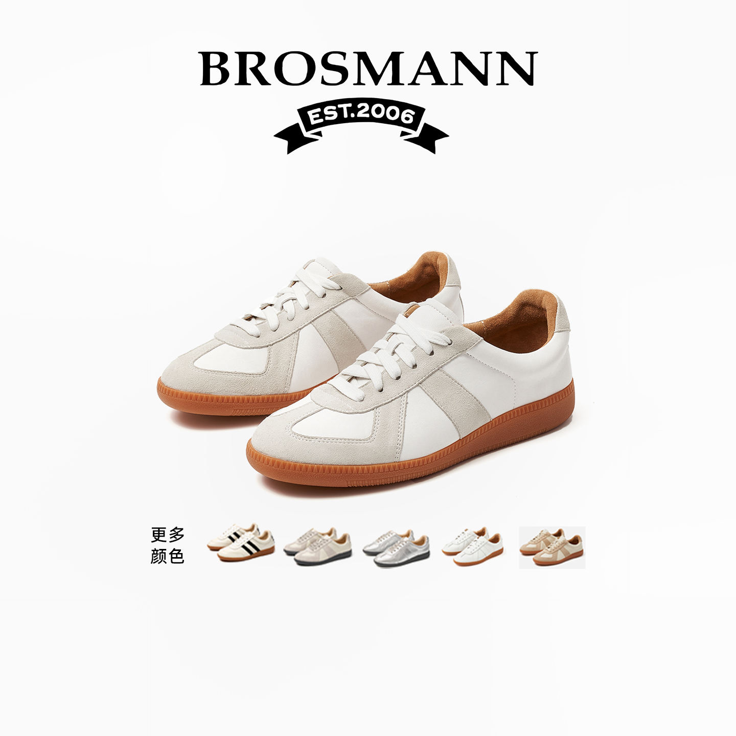 宝舒曼德训鞋真皮女款