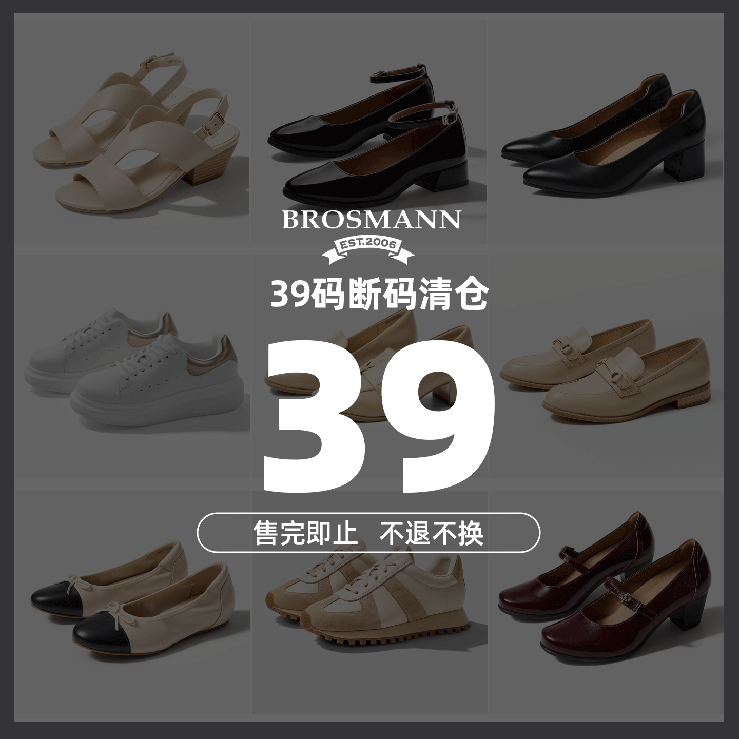 【39码清仓】宝舒曼夏季款女鞋休闲鞋凉鞋乐福鞋包头鞋职业鞋子