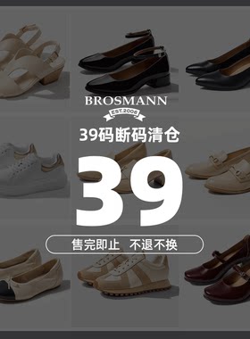 【39码清仓】宝舒曼夏季款女鞋休闲鞋凉鞋乐福鞋包头鞋职业鞋子