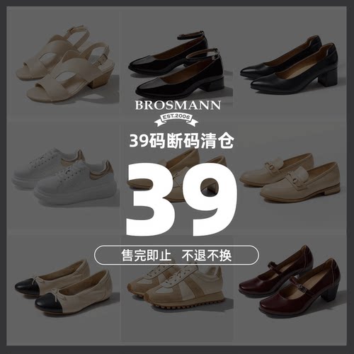 【39码清仓】宝舒曼秋季款女鞋休闲鞋凉鞋乐福鞋包头鞋职业鞋子