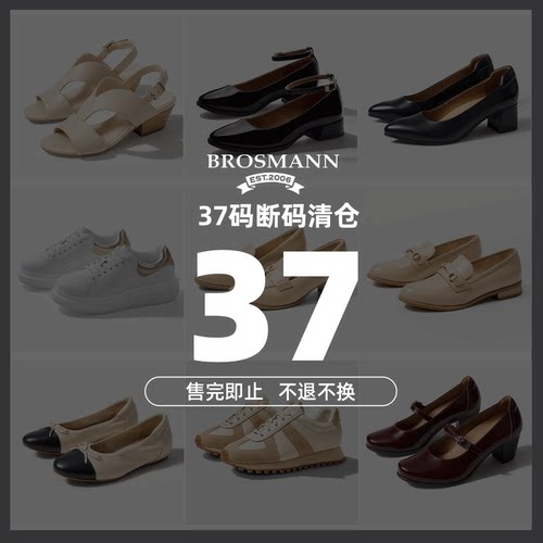 【37码清仓】宝舒曼秋季款女鞋休闲鞋凉鞋乐福鞋包头鞋职业鞋子