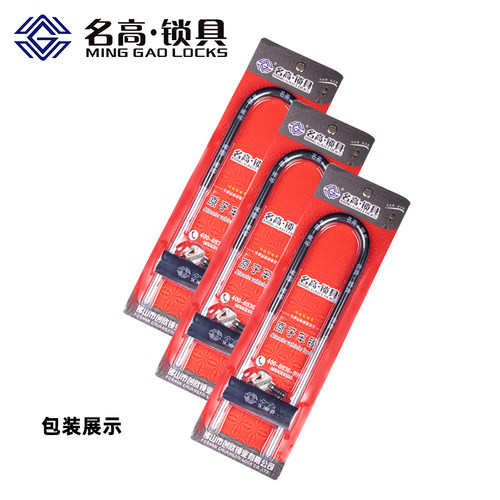 机车锁U型锁双门锁玻璃门锁抗剪防撬防盗锁具挂锁电动车锁